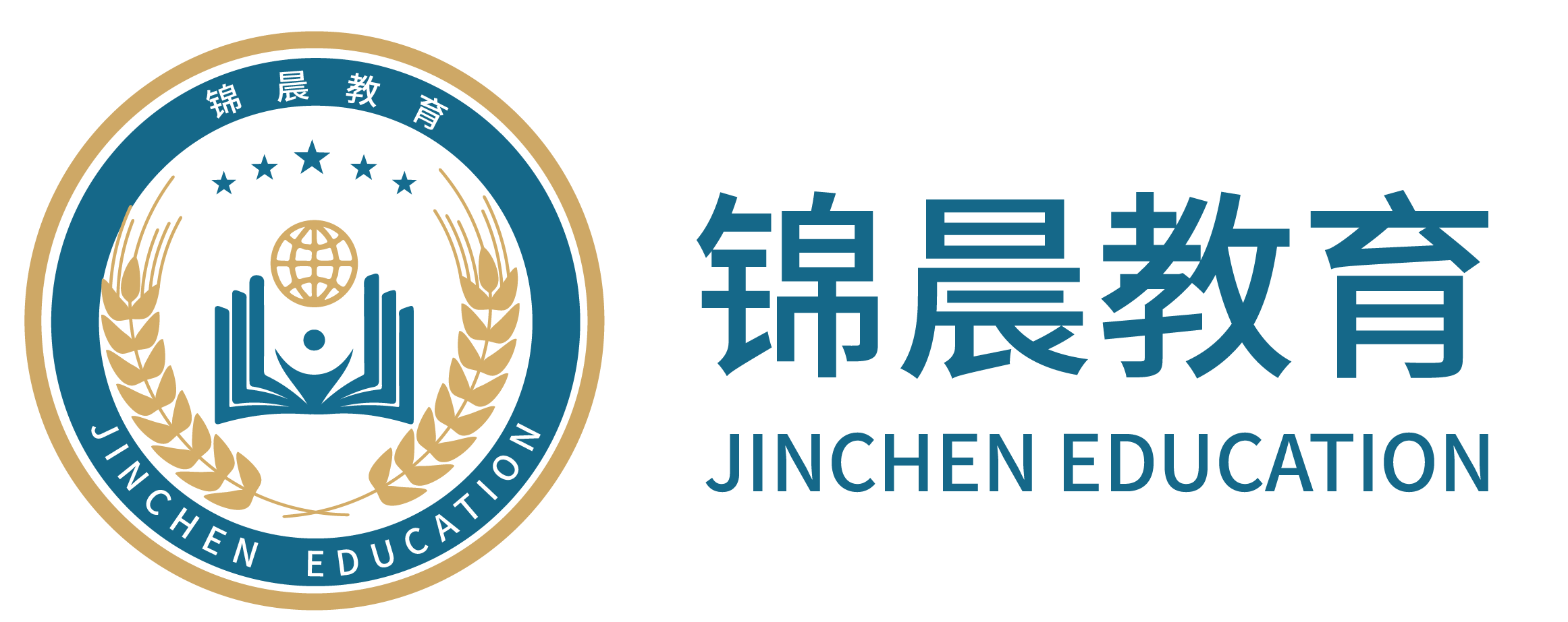 锦晨教育：常州工学院2026年五年一贯制“专转本”（师范类）招生简章